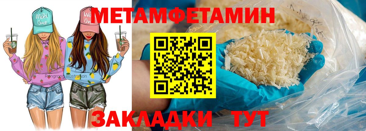 Амфетамин  АМФ VHQ  Амфетамин  Вход с VPN  Волгодонск 