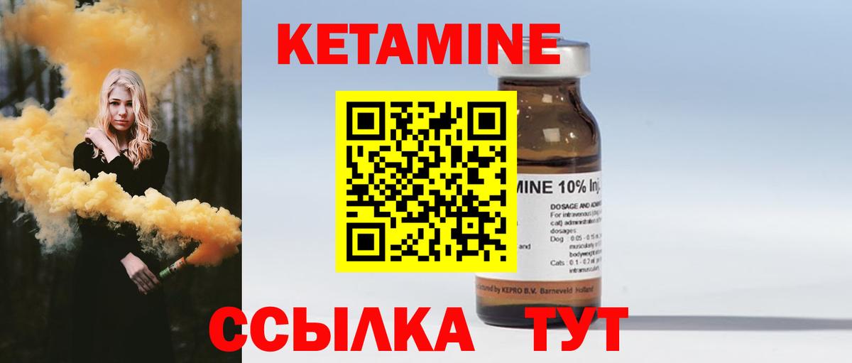 Меф мяу мяу Волгодонск