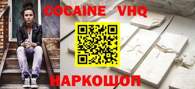 герыч Лесосибирск