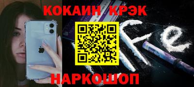 героин Ливны