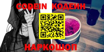герыч Лесосибирск