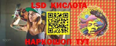 герыч Лесосибирск