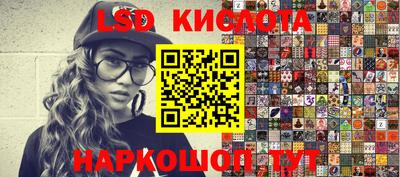 героин Ливны