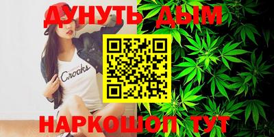 героин Ливны