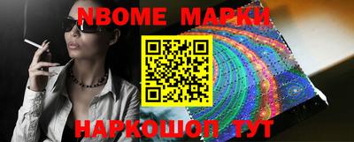 героин Ливны