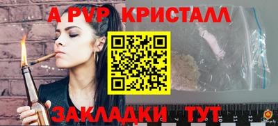 герыч Лесосибирск