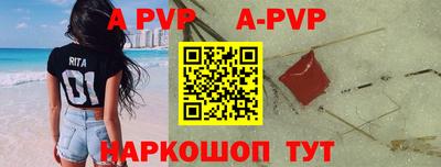 герыч Лесосибирск