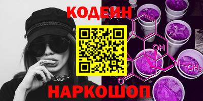 героин Ливны