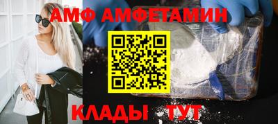 героин Ливны