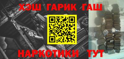 герыч Лесосибирск