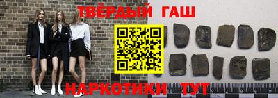 герыч Лесосибирск