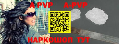 героин Ливны