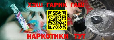 героин Ливны