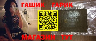 героин Ливны