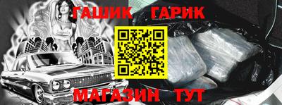 герыч Лесосибирск