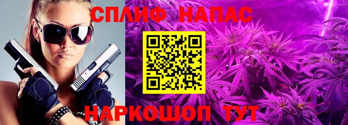 Бошки марихуана THC 21% Волгодонск