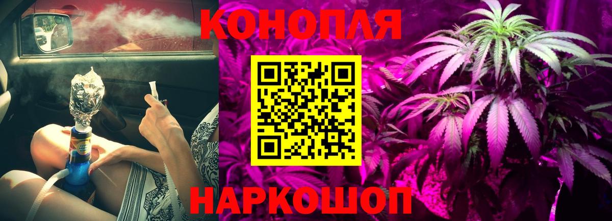 Марихуана гибрид  Вход с VPN  Марихуана Bruce Banner  Волгодонск  Бошки Шишки Amnesia 